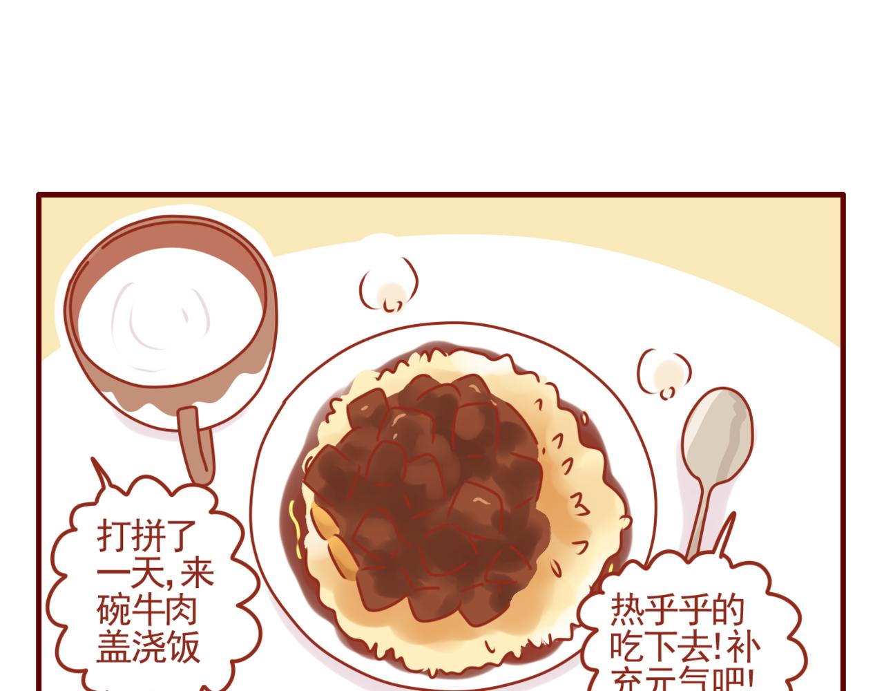 第23话 方便食品-第24话