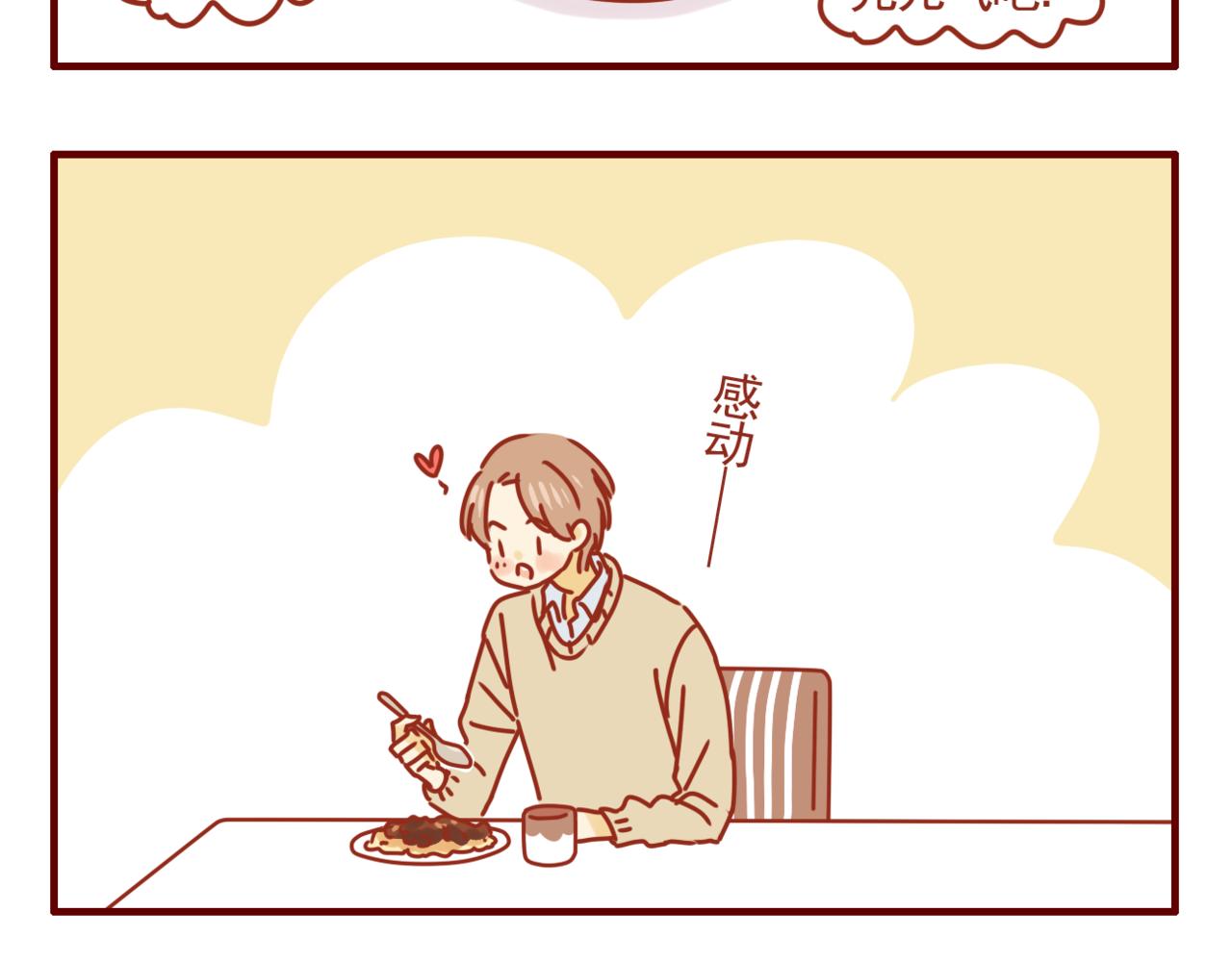 第23话 方便食品-第24话