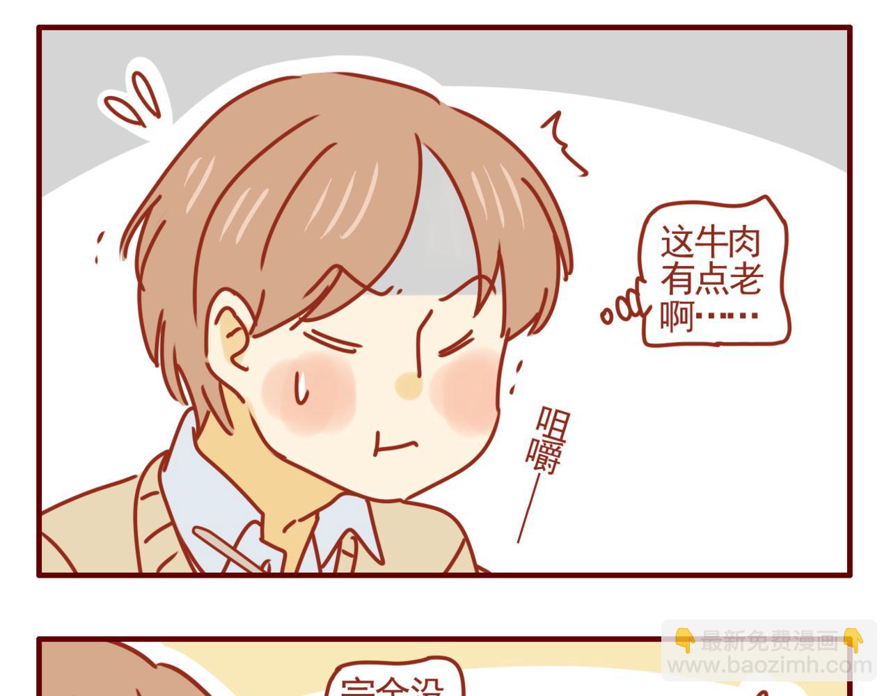 第23话 方便食品-第24话