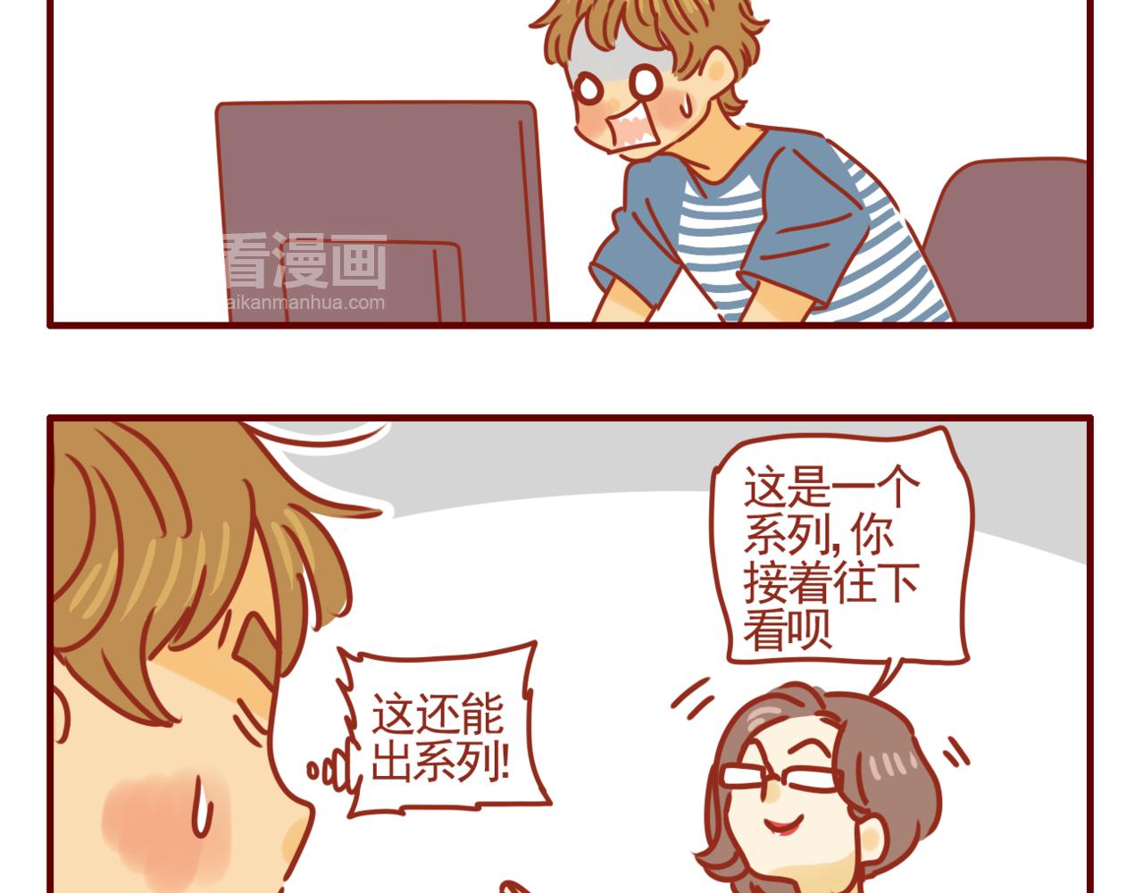 第23话 方便食品-第24话