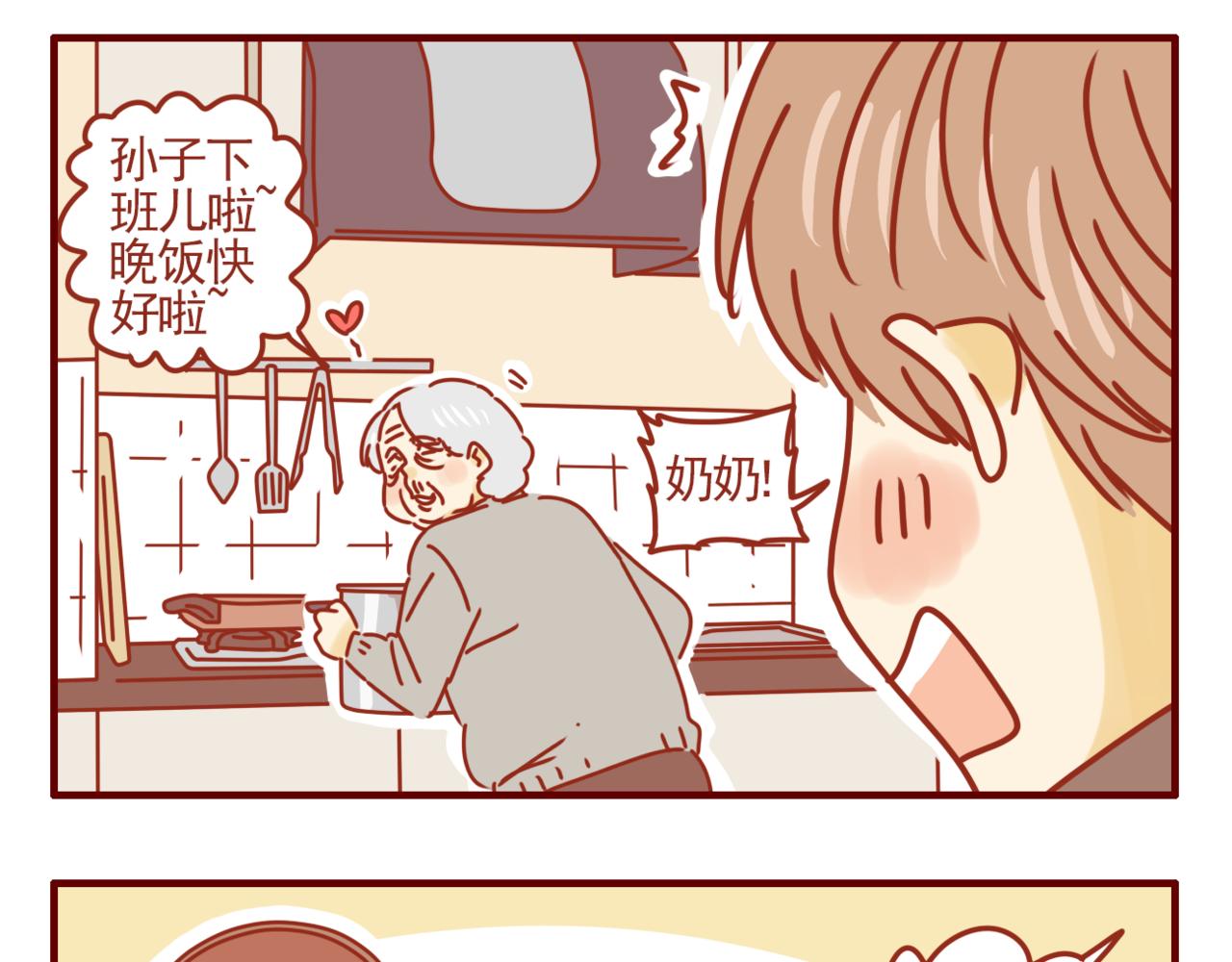 第23话 方便食品-第24话