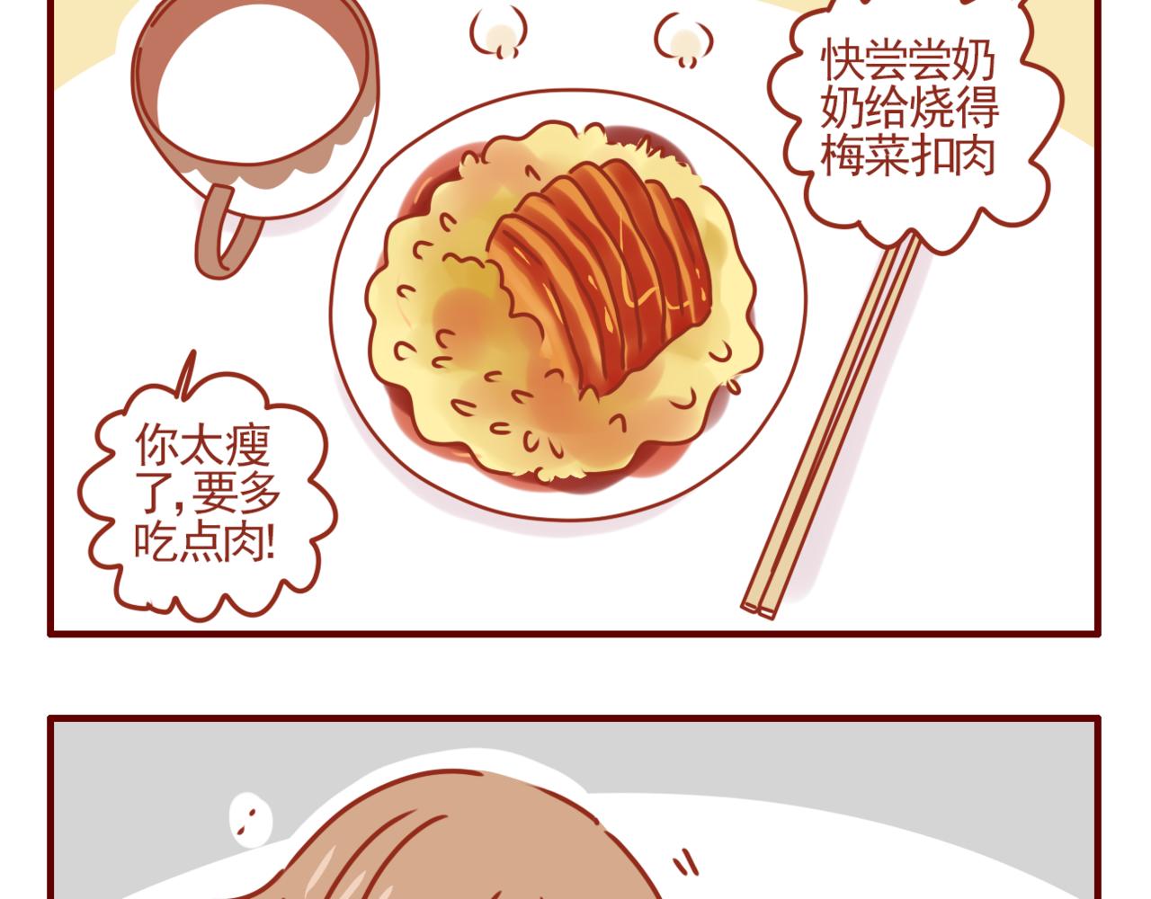 第23话 方便食品-第24话