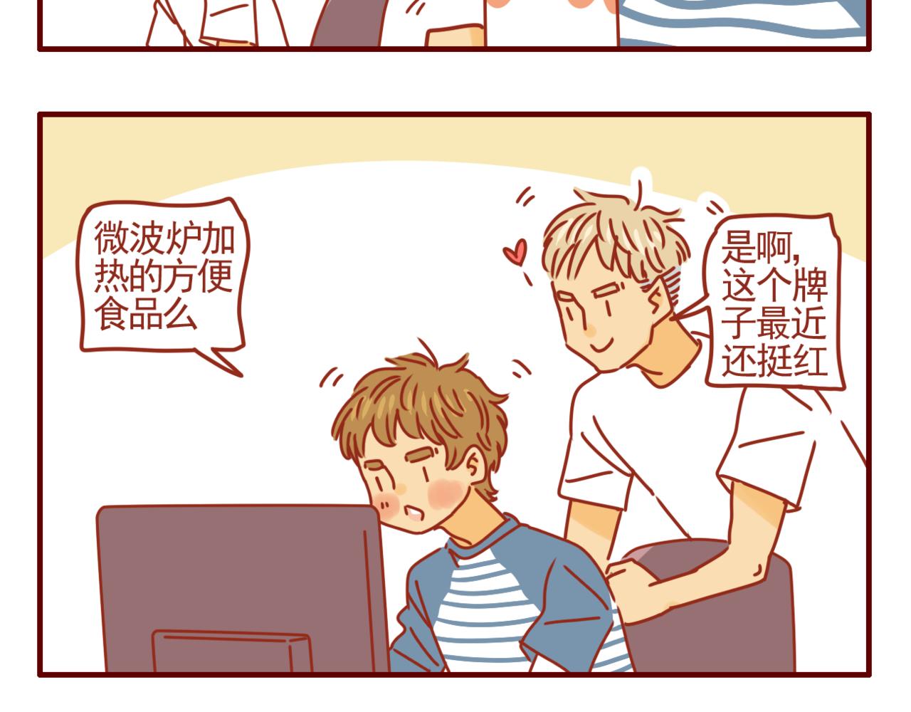 第23话 方便食品-第24话