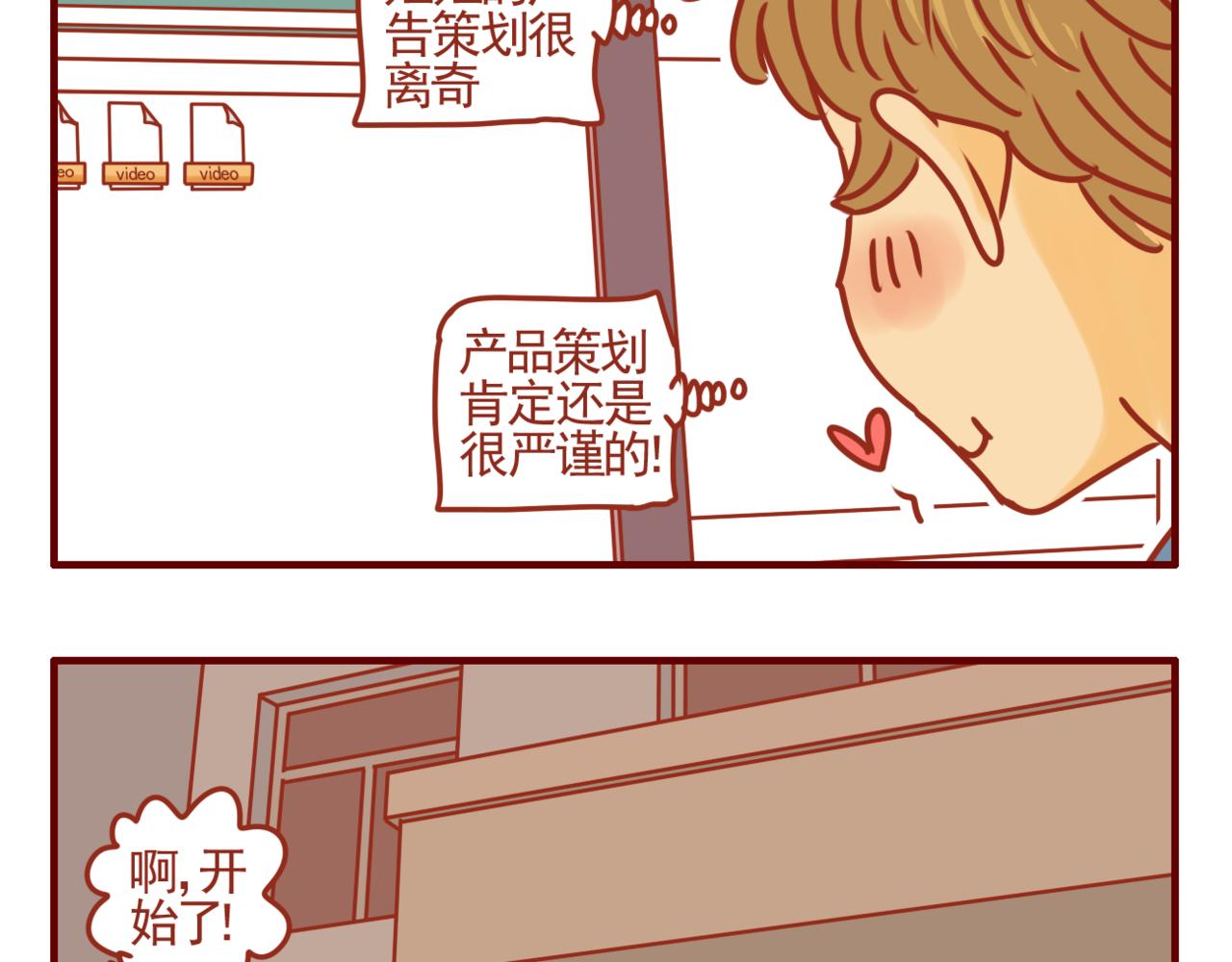 第23话 方便食品-第24话