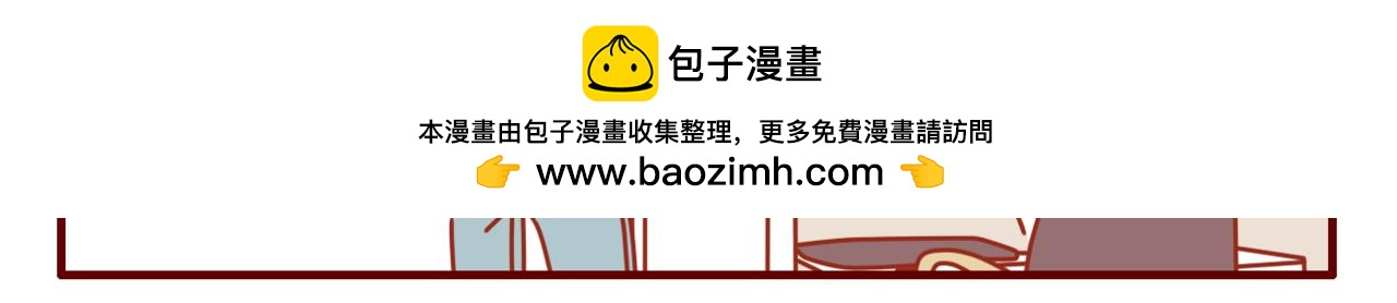 第25话 关于抑制食欲-第26话