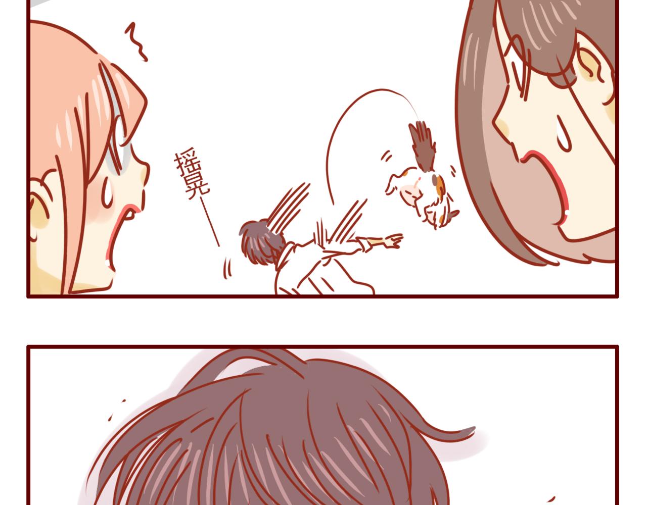 第25话 关于抑制食欲-第26话