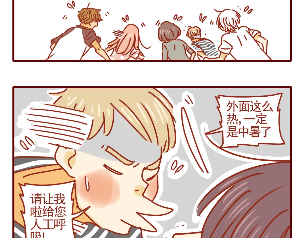 第25话 关于抑制食欲-第26话