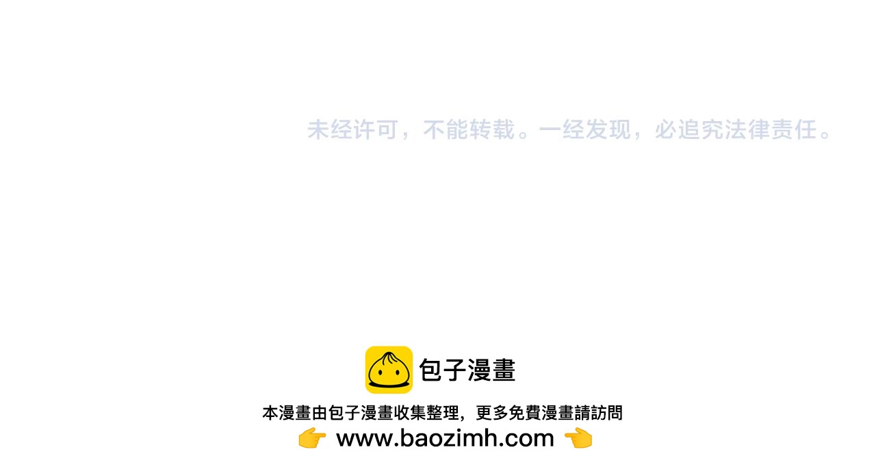 第25话 关于抑制食欲-第26话