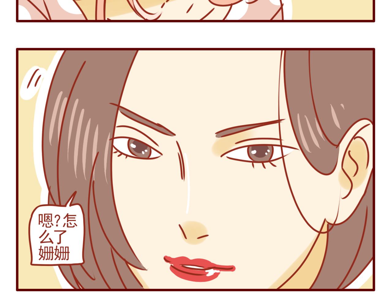 第25话 关于抑制食欲-第26话