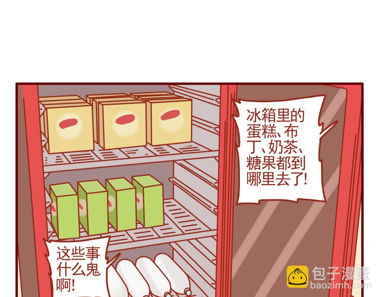 第27话 关于戒糖-第28话