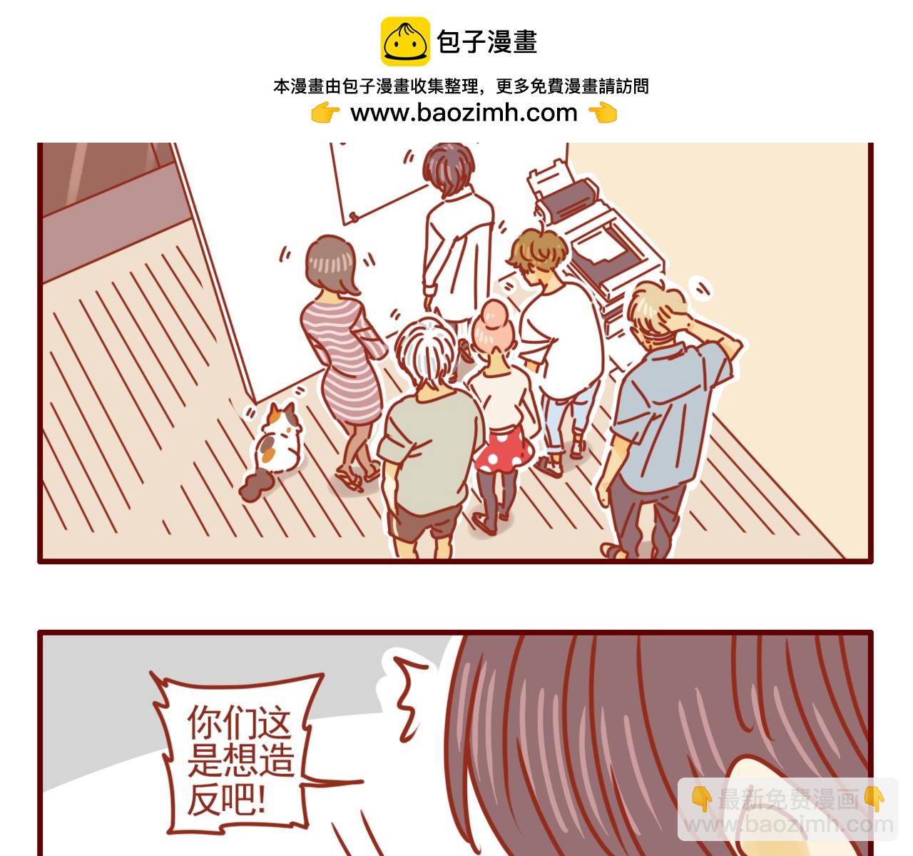 第27话 关于戒糖-第28话