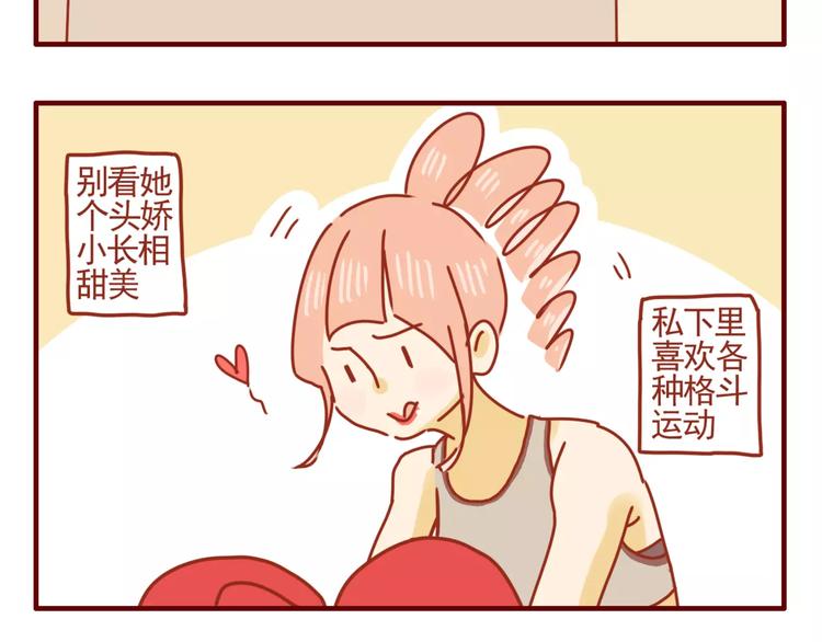 第3话 学霸&土豪-第4话