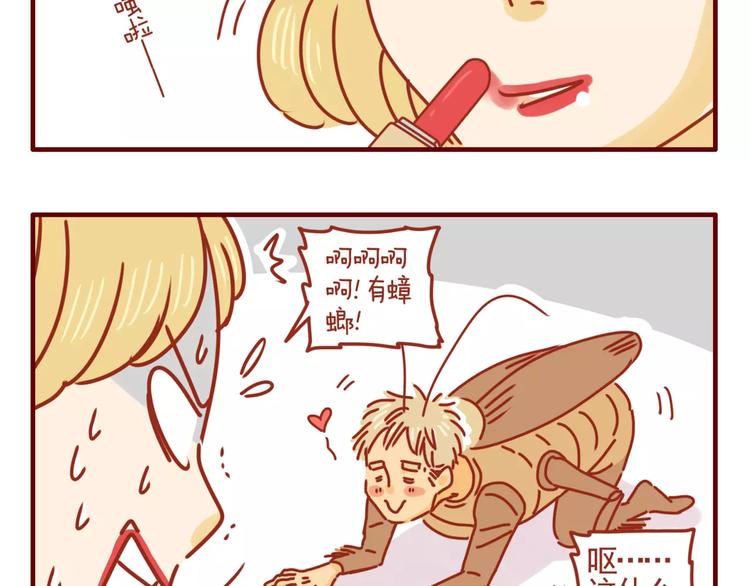 第3话 学霸&土豪-第4话