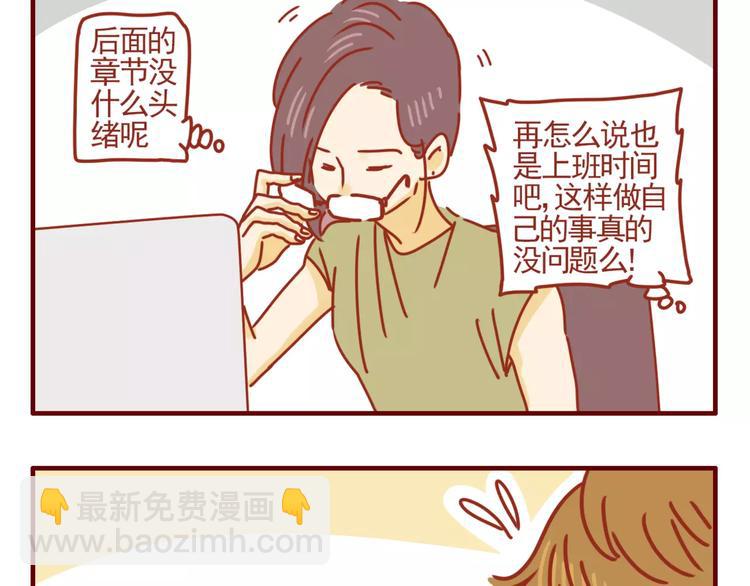 第3话 学霸&土豪-第4话