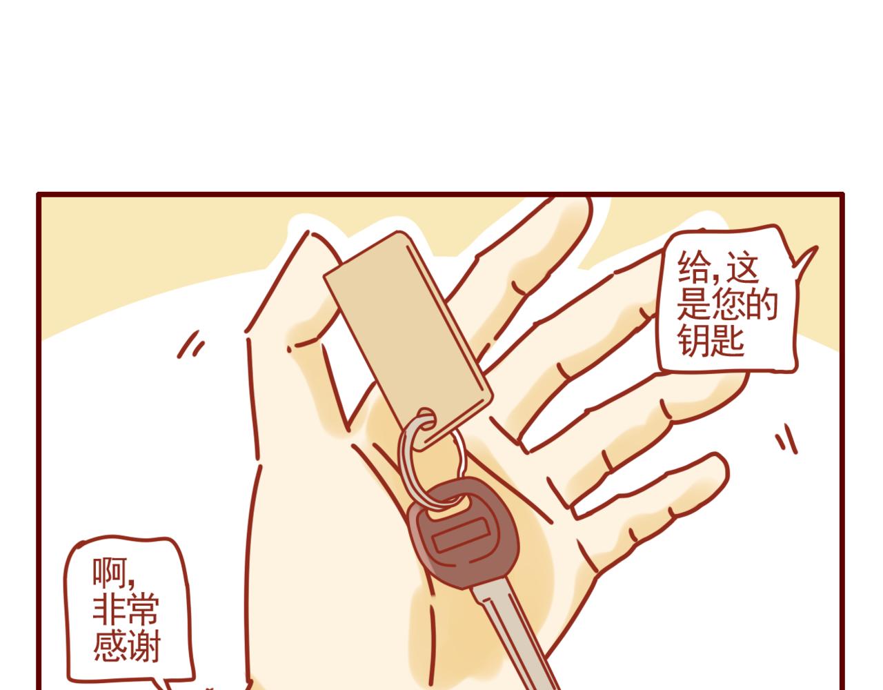 第29话 暴风雪山庄-第30话