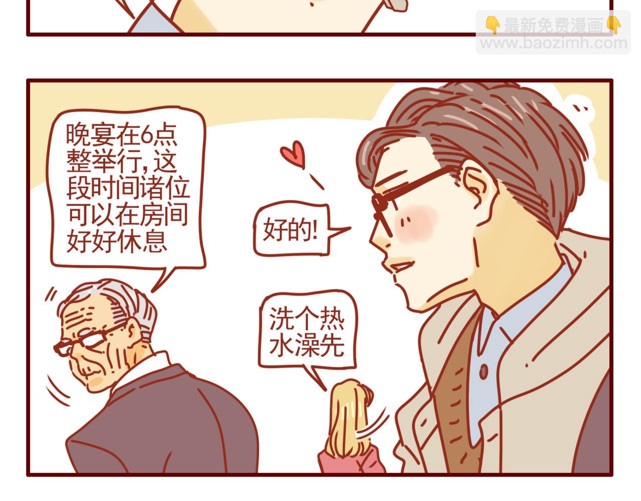 第29话 暴风雪山庄-第30话