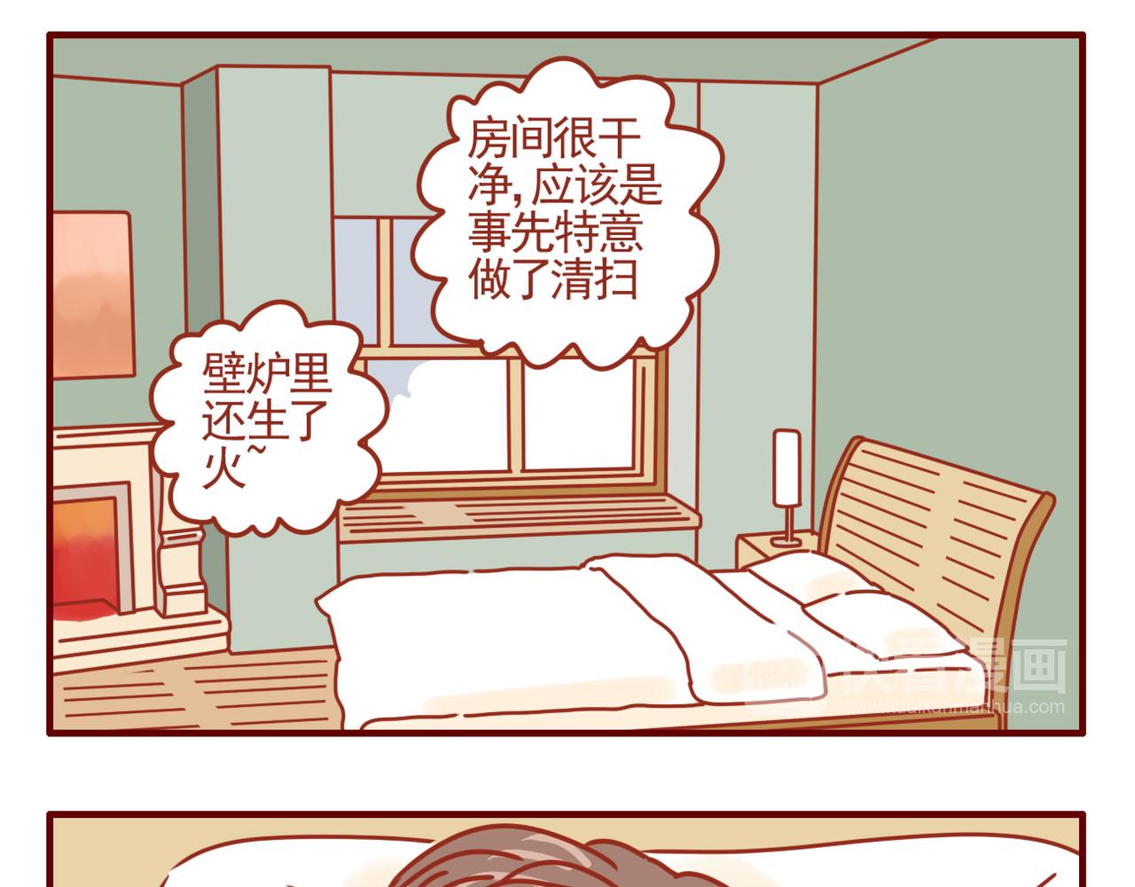 第29话 暴风雪山庄-第30话