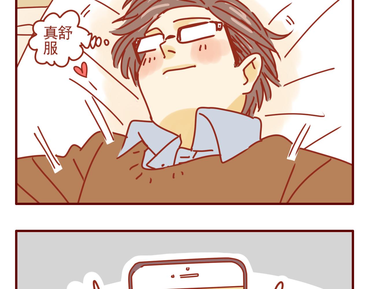 第29话 暴风雪山庄-第30话