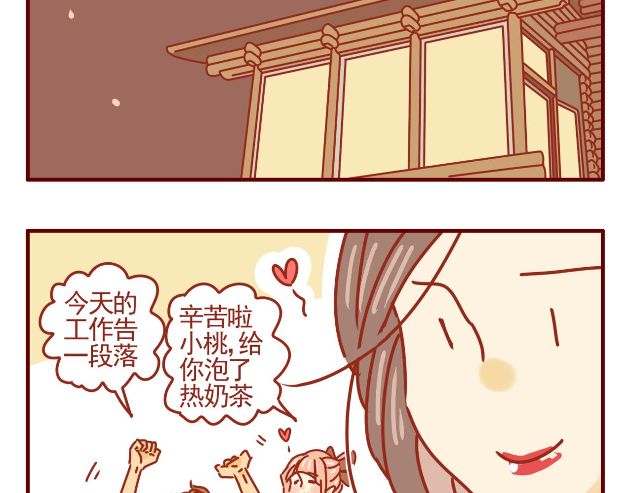 第29话 暴风雪山庄-第30话