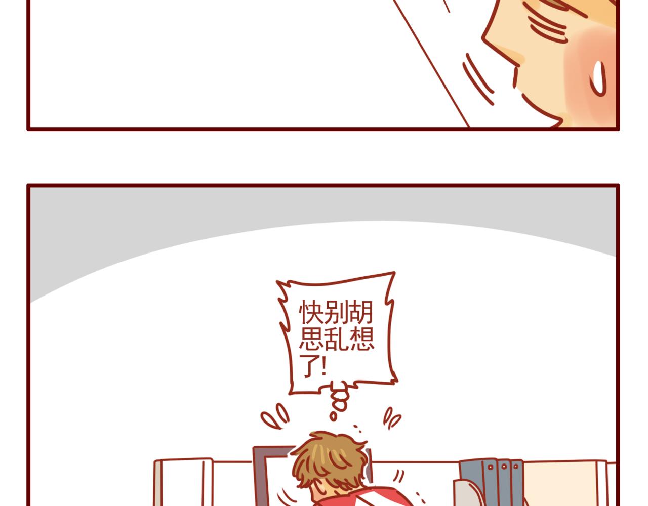 第31话 发工资啦-第32话