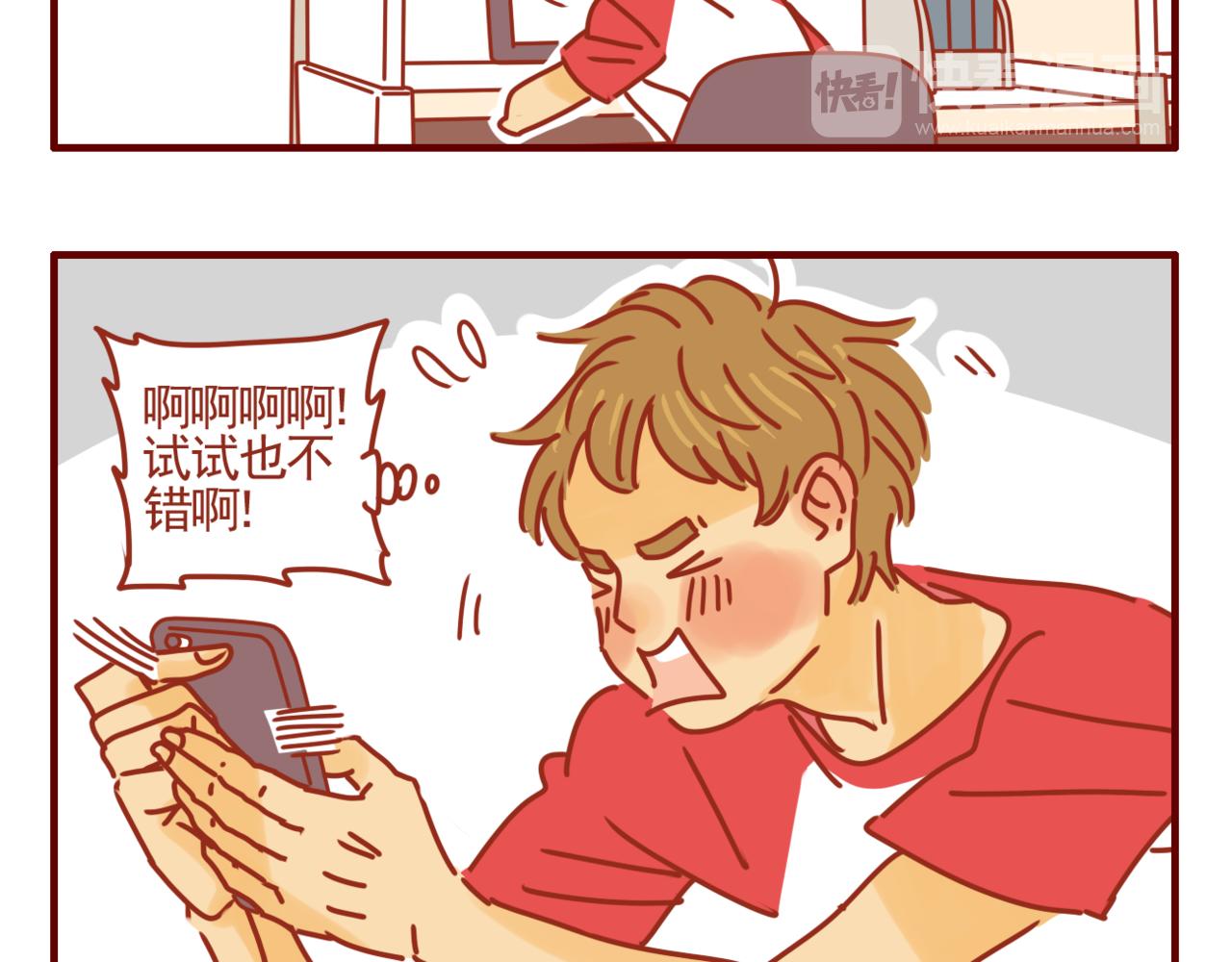 第31话 发工资啦-第32话