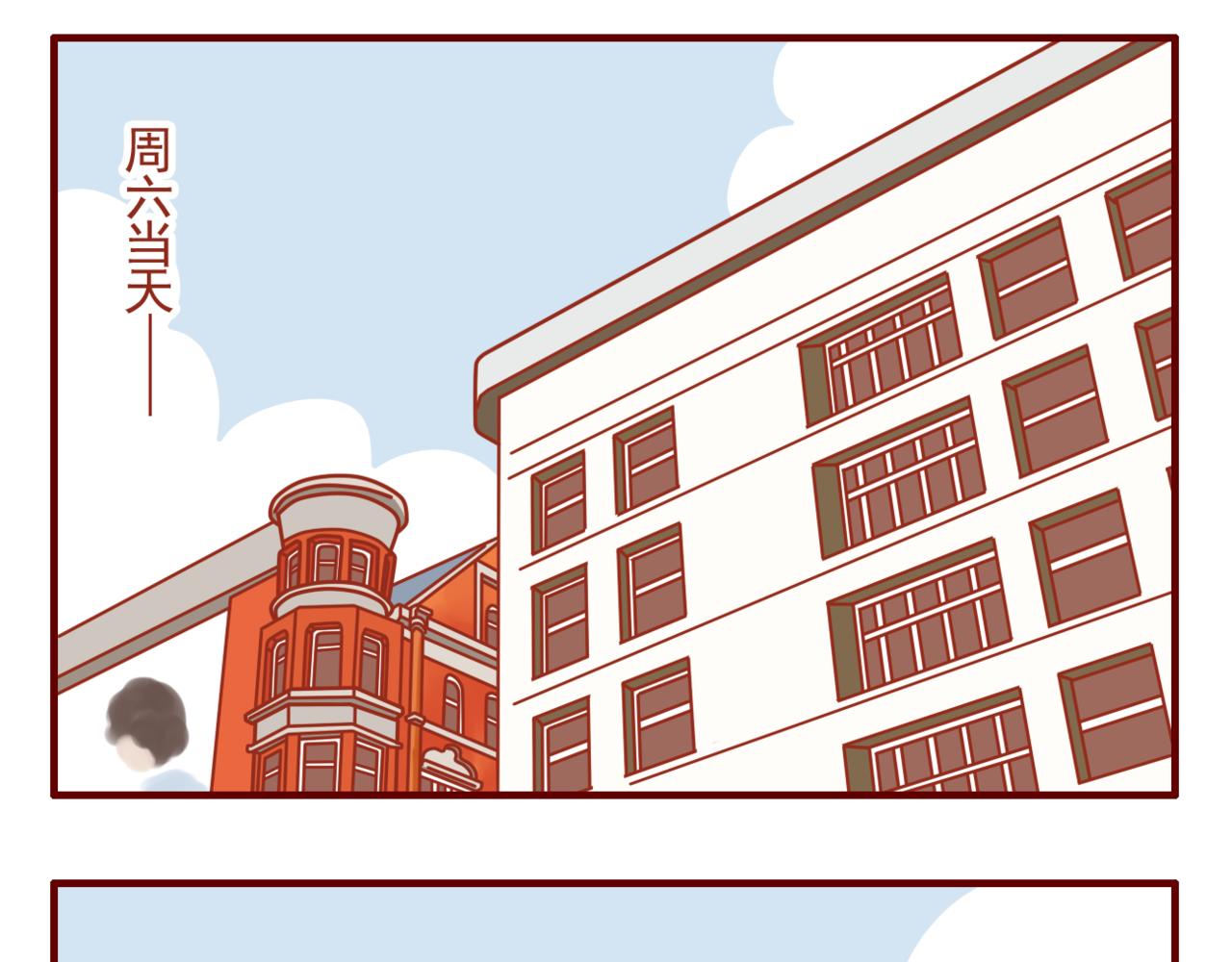 第31话 发工资啦-第32话