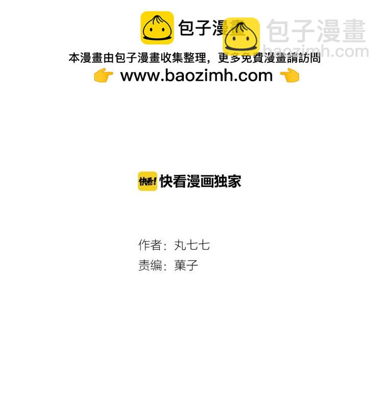 第31话 发工资啦-第32话