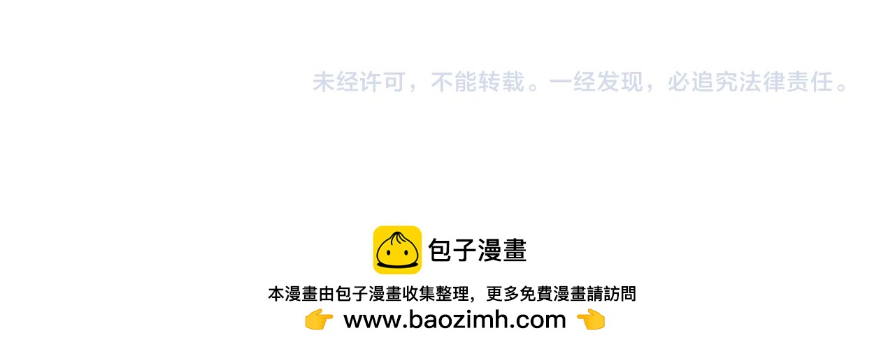 第31话 发工资啦-第32话