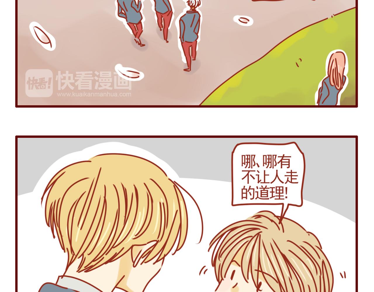 第33话 霸总题材-第34话