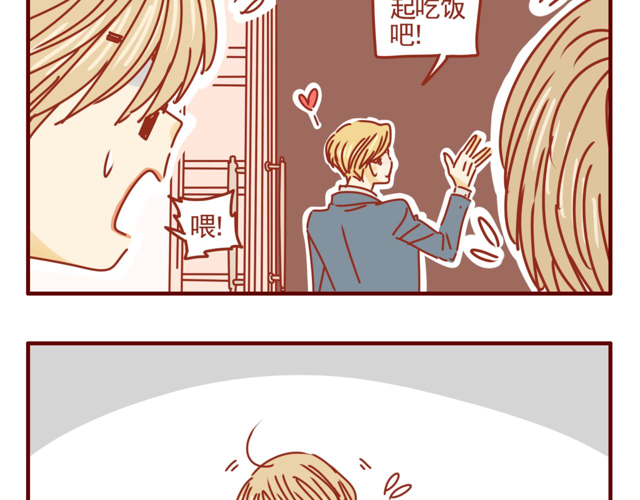 第33话 霸总题材-第34话