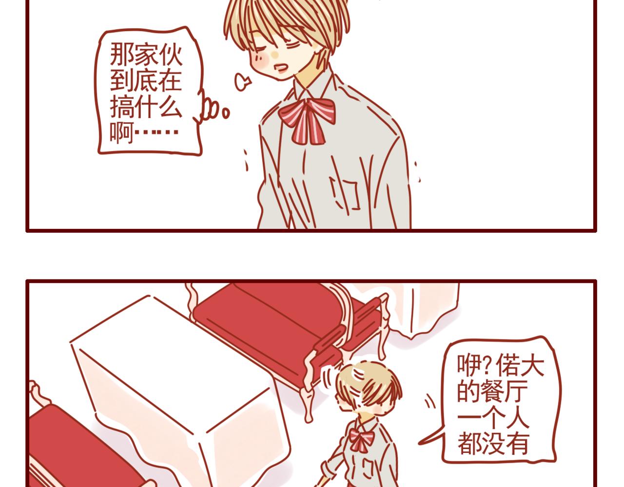 第33话 霸总题材-第34话