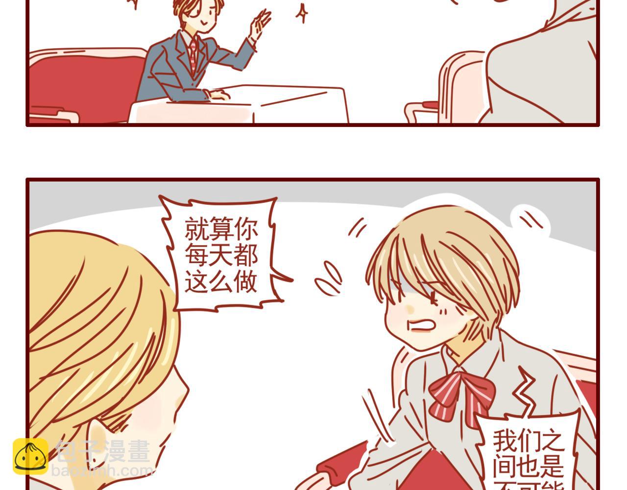 第33话 霸总题材-第34话