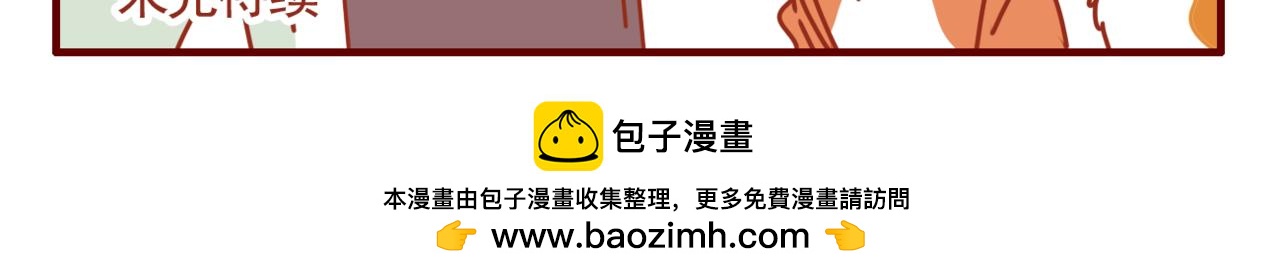 第33话 霸总题材-第34话