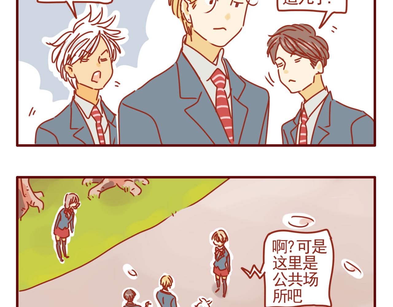 第33话 霸总题材-第34话