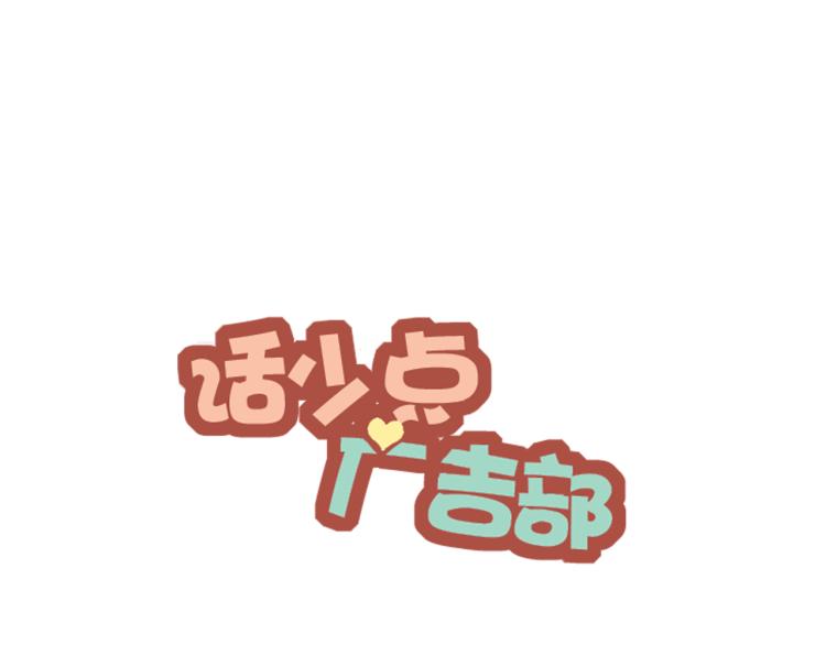 第35话 女王的回忆-第36话
