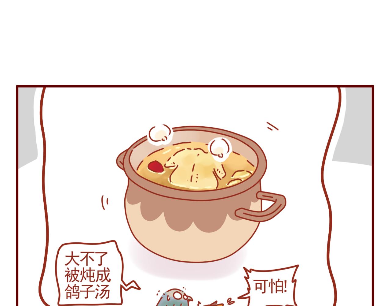 第35话 女王的回忆-第36话