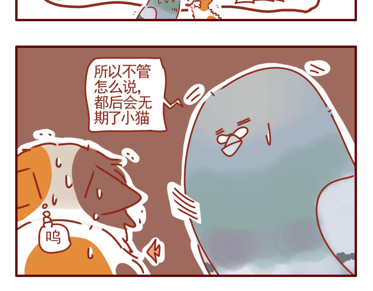 第35话 女王的回忆-第36话