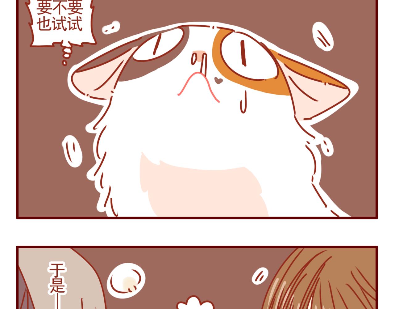 第35话 女王的回忆-第36话