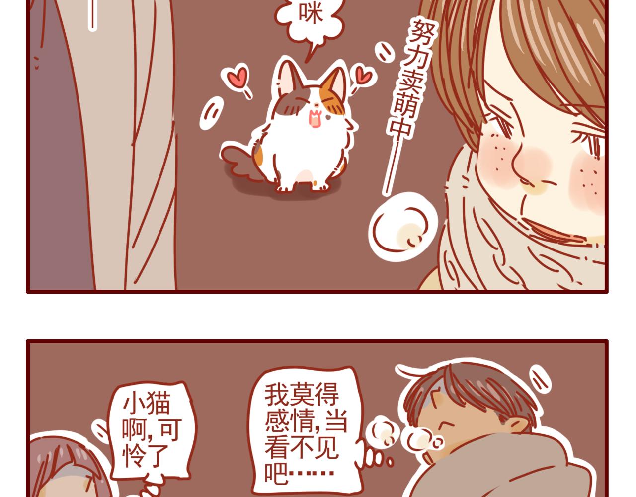 第35话 女王的回忆-第36话