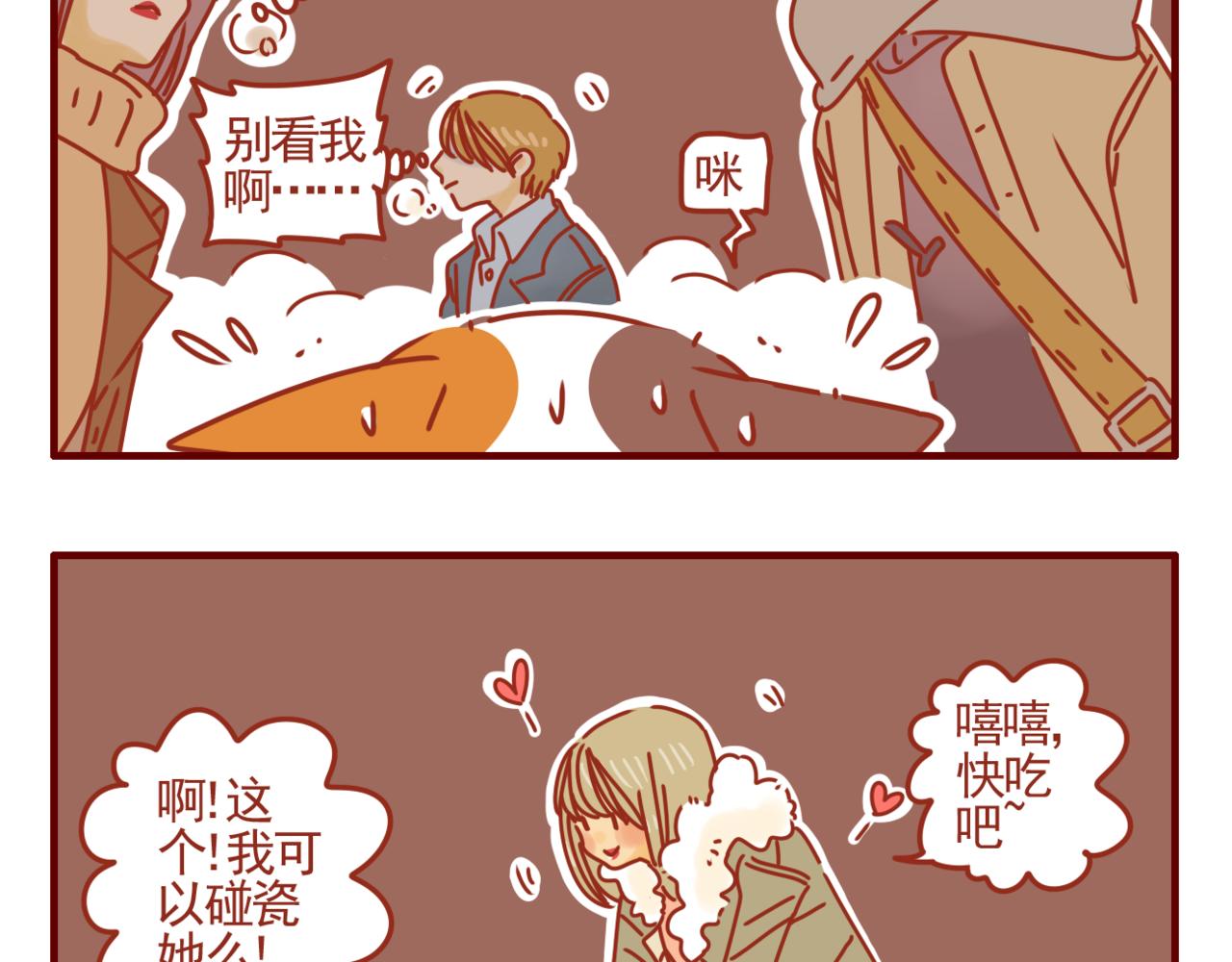 第35话 女王的回忆-第36话