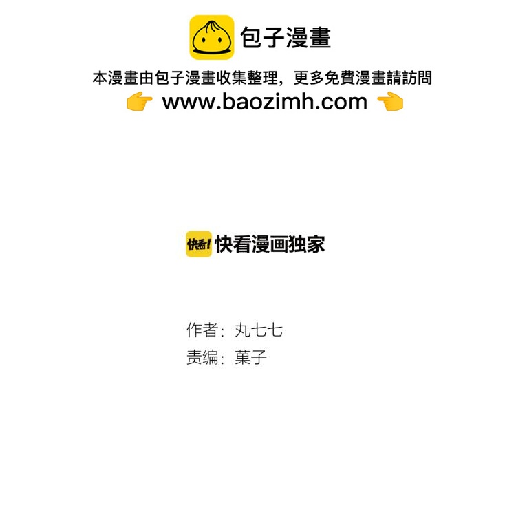 第35话 女王的回忆-第36话