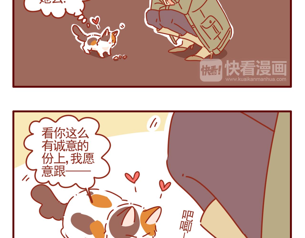 第35话 女王的回忆-第36话