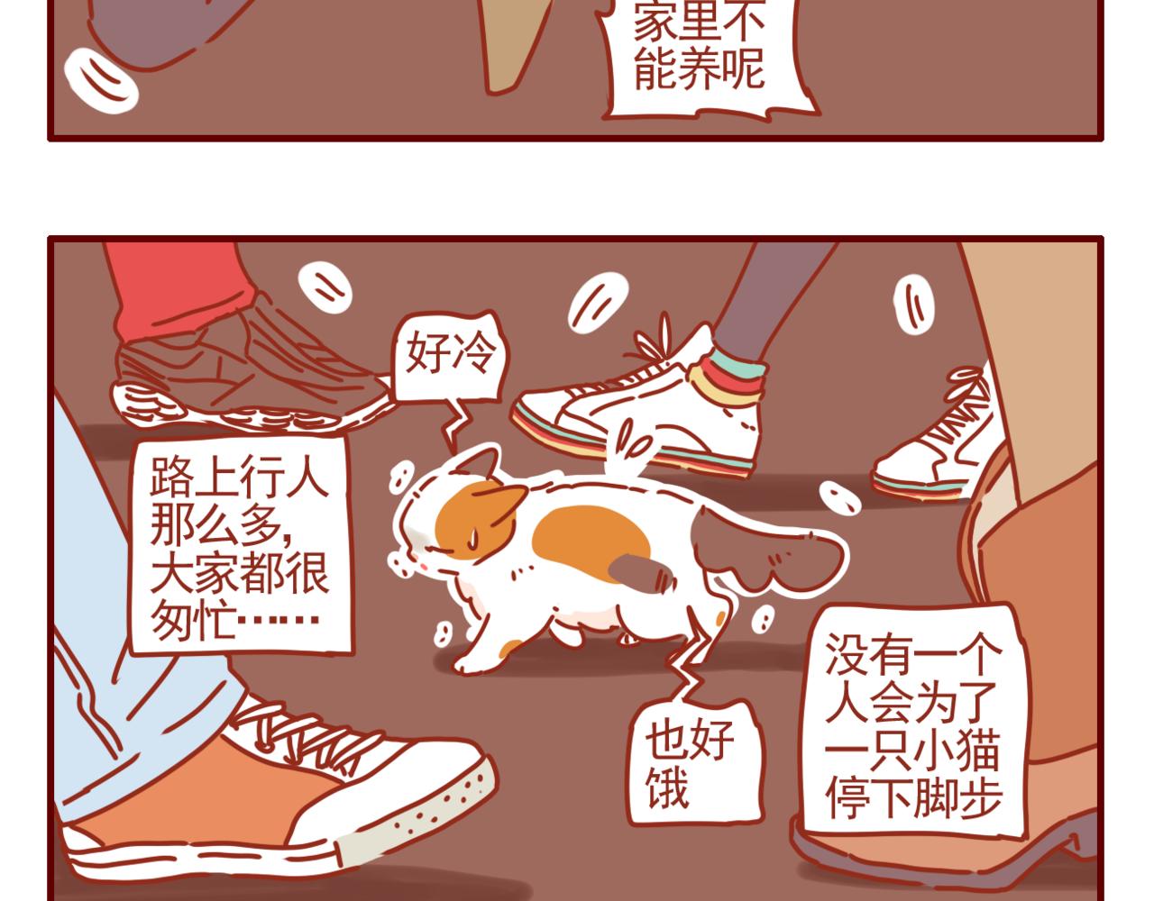 第35话 女王的回忆-第36话