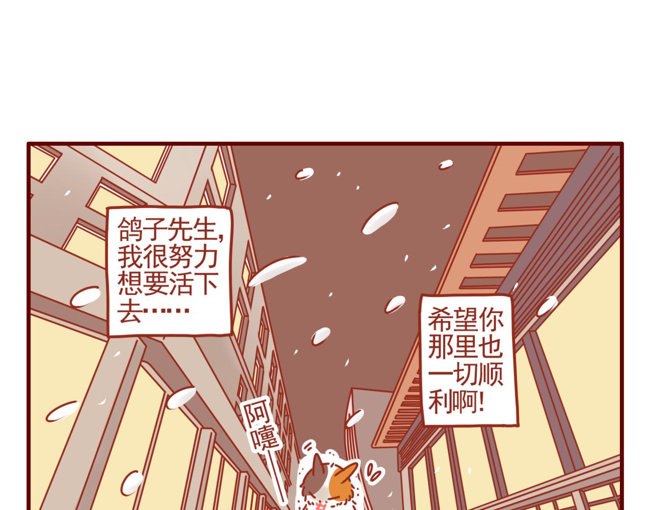 第35话 女王的回忆23