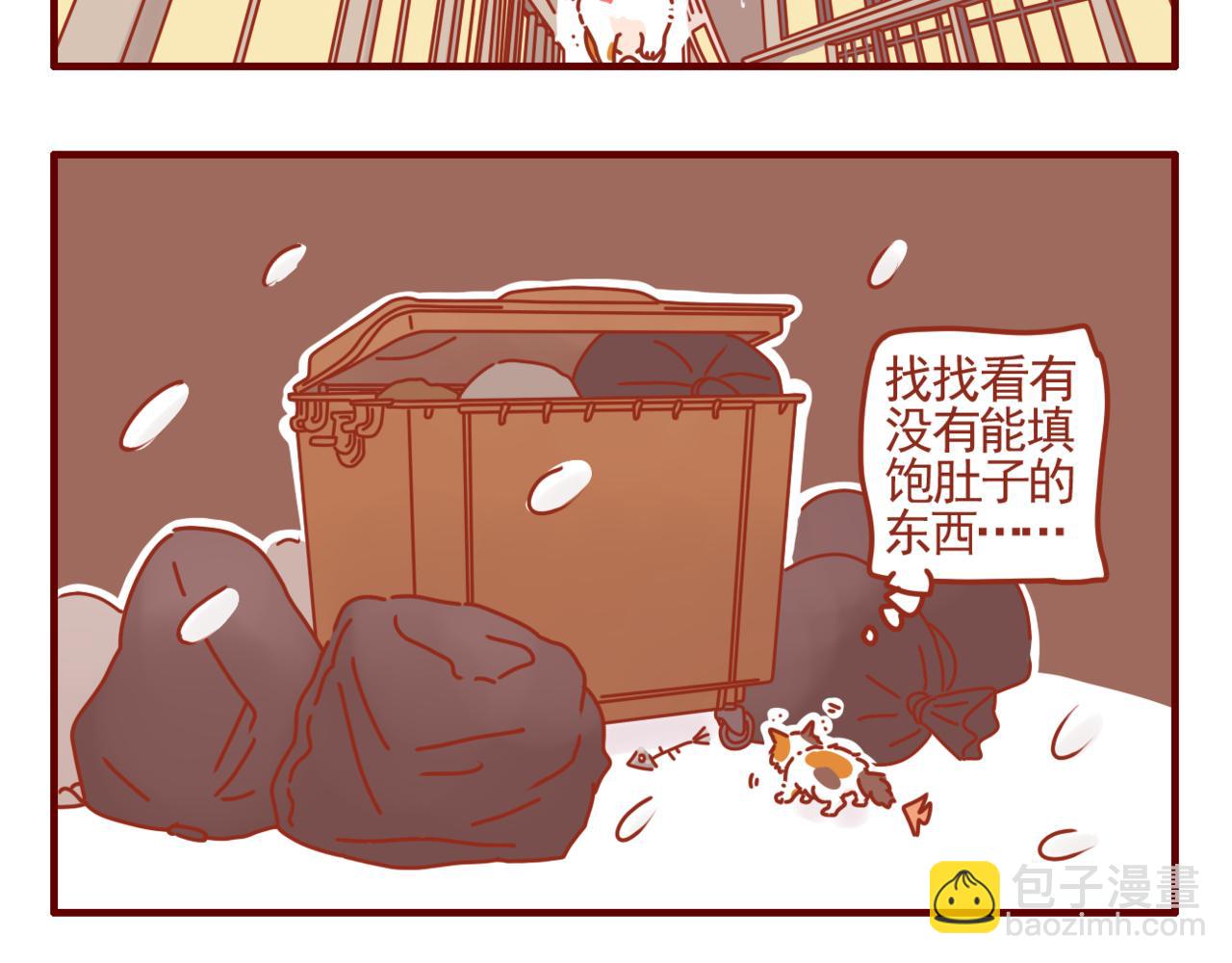 第35话 女王的回忆-第36话