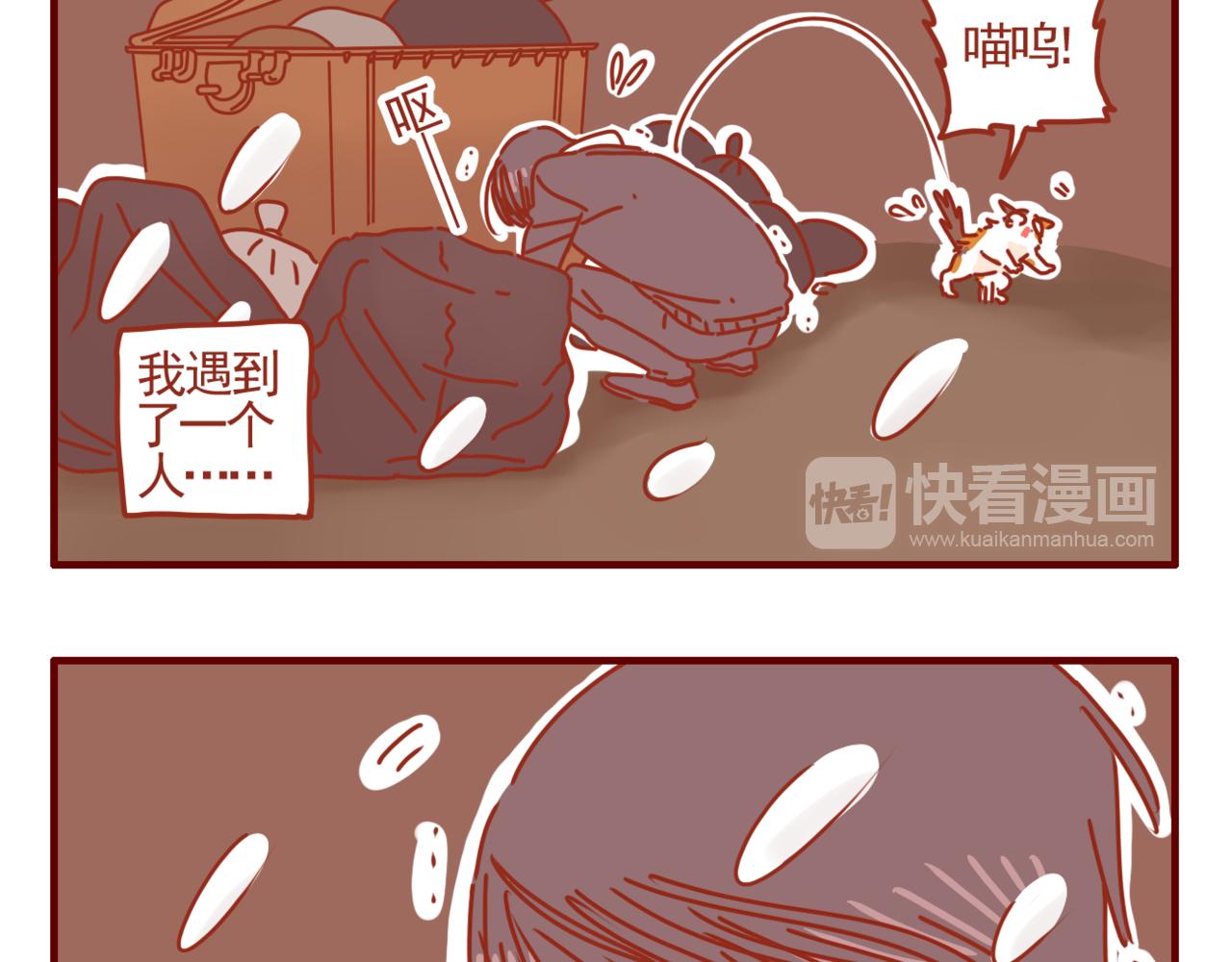 第35话 女王的回忆-第36话