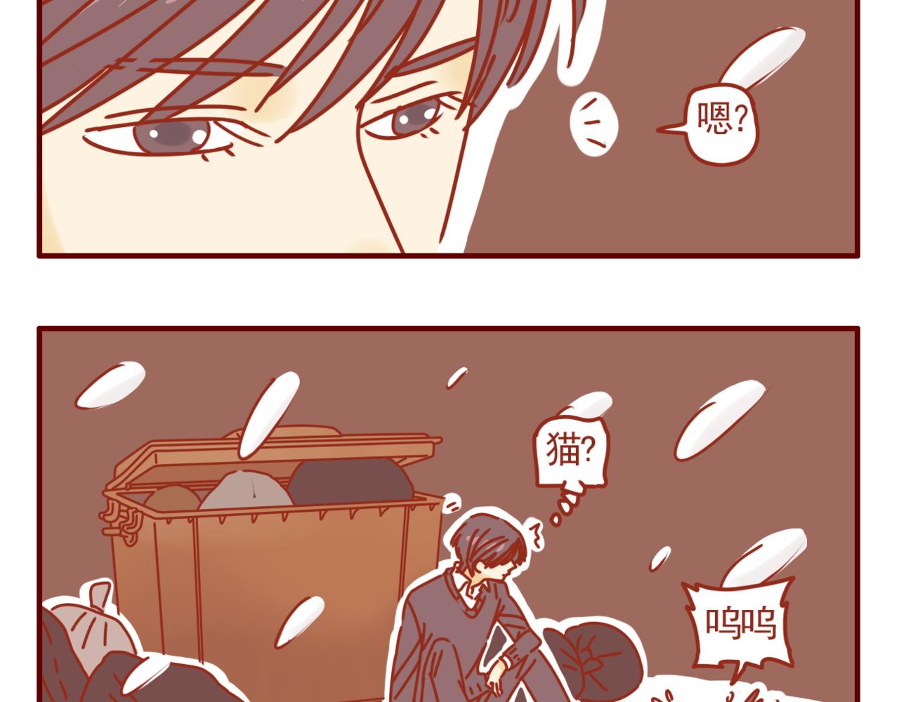 第35话 女王的回忆-第36话