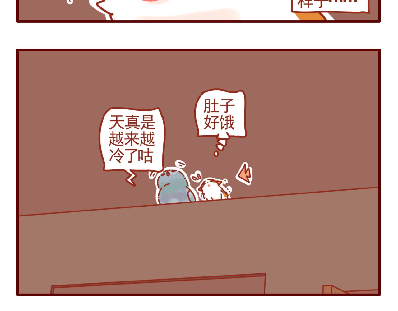 第35话 女王的回忆-第36话