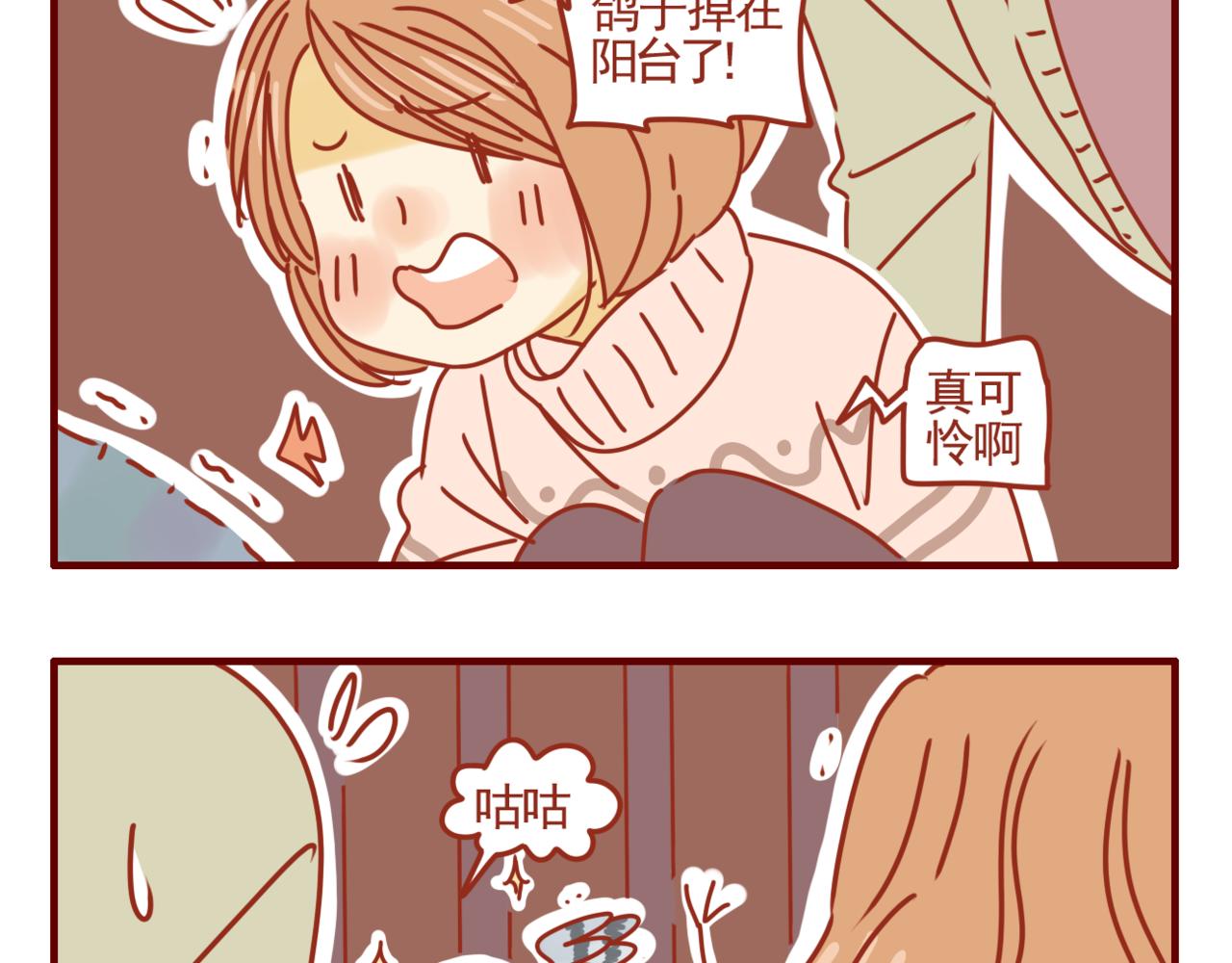 第35话 女王的回忆-第36话