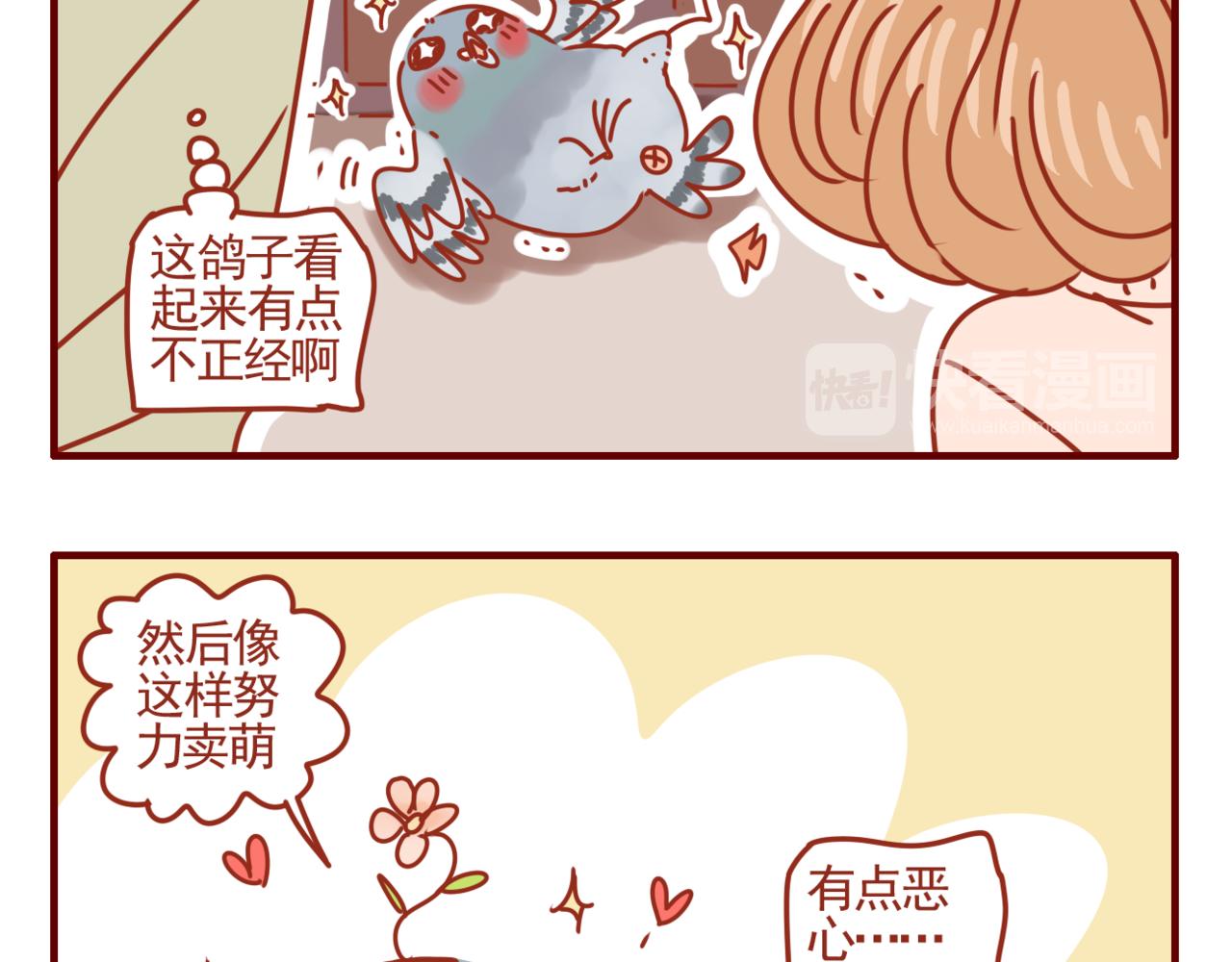 第35话 女王的回忆-第36话